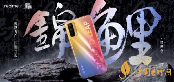 realmeV15支持多少瓦快充？realmeV15電池怎么樣