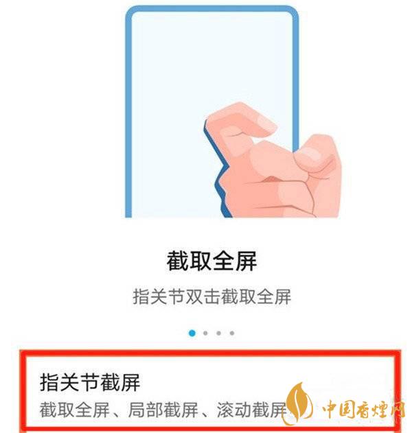 華為MateXs如何截屏-華為MateXs截屏詳細步驟2021