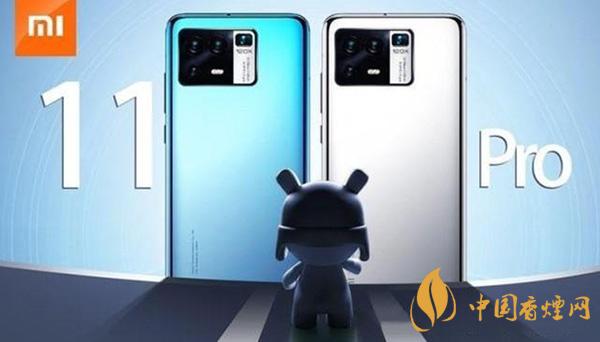 小米11Pro+什么時(shí)候上市 小米11Pro+最新上市時(shí)間