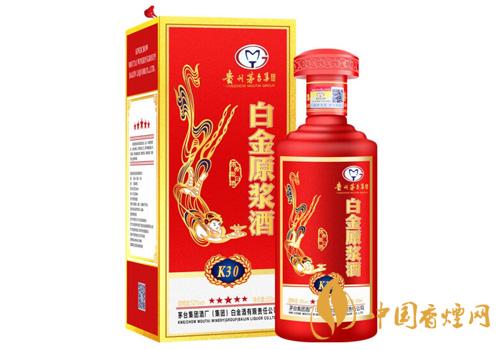 茅臺(tái)白金原漿酒52度多少錢(qián)一瓶 茅臺(tái)白金原漿酒價(jià)格