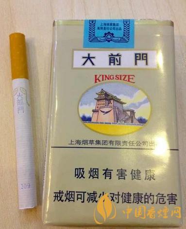 大前門香煙是哪里產的 大前門香煙哪里產的好