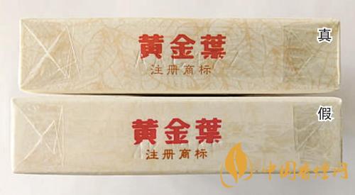 黃金葉天香細(xì)支真假辨別 黃金葉細(xì)支真假看哪里