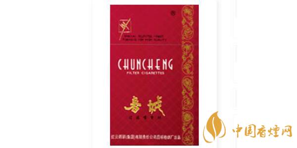 2021春城紅香煙價(jià)格一覽 春城紅香煙多少錢(qián)一包  