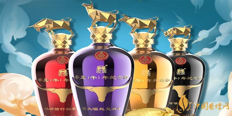五糧液牛年生肖紀念酒價格 五糧液牛年生肖紀念酒多少錢？