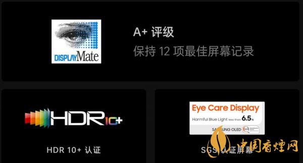 OPPO Find X3屏幕升級-OPPO Find X3升級智能動(dòng)態(tài)幀率