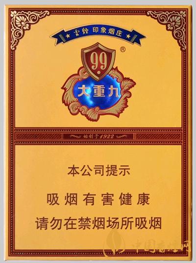 云煙中支大重九多少錢(qián) 云煙中支大重九價(jià)格信息一覽