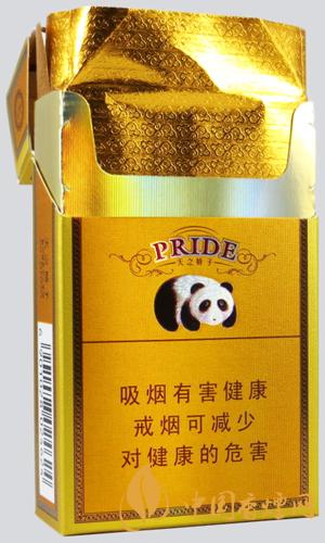 嬌子精品多少錢(qián)一包 嬌子精品香煙價(jià)格一覽