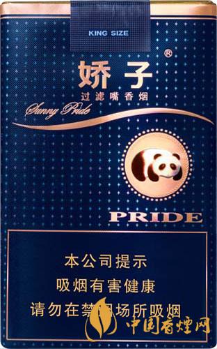 嬌子軟陽(yáng)光多少錢一盒 嬌子軟陽(yáng)光價(jià)格表圖一覽