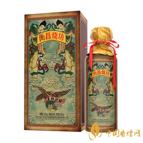 衡昌燒坊53度酒怎么樣 衡昌燒坊53度醬香酒價(jià)2021