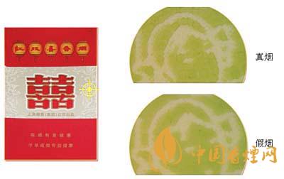 紅雙喜硬真假辨別方法 紅雙喜硬真假煙鑒別帶圖