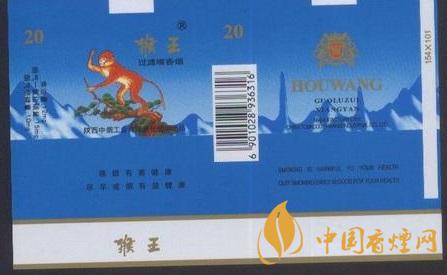 猴王軟藍(lán)香煙多少錢一包 猴王軟藍(lán)價(jià)格2025