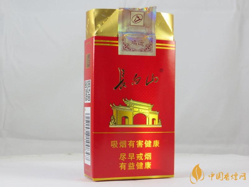 長白山鴻運(yùn)價(jià)格一覽 長白山鴻運(yùn)多少錢一盒