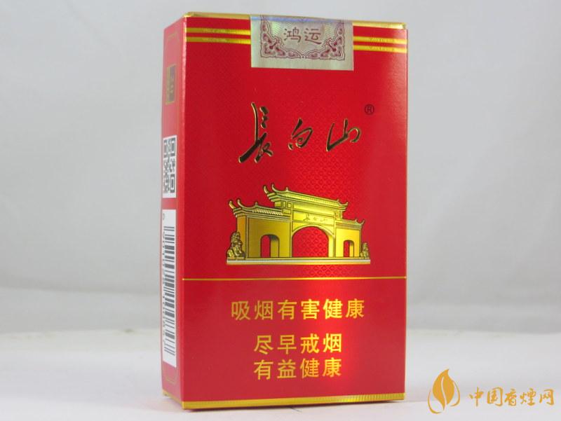 長白山鴻運(yùn)價(jià)格一覽 長白山鴻運(yùn)多少錢一盒