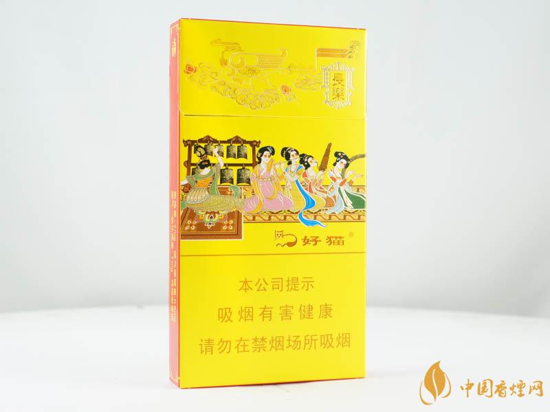 好貓細(xì)支長(zhǎng)樂(lè)價(jià)格2021 好貓細(xì)支長(zhǎng)樂(lè)好抽嗎