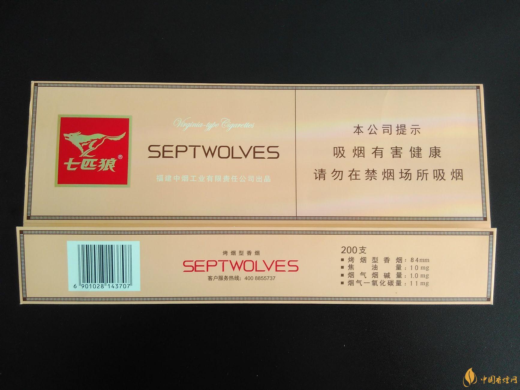 七匹狼金砂多少錢(qián)一盒  七匹狼金砂香煙價(jià)格表圖大全