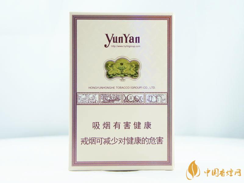 云煙印象煙莊價(jià)格查詢(xún) 云煙印象煙莊價(jià)格2021