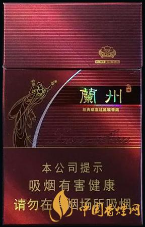 蘭州硬經(jīng)典煙多少錢一盒 蘭州硬經(jīng)典香煙價格大全