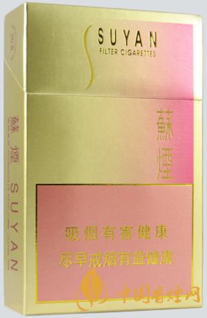 蘇煙金砂2多少錢一包 蘇煙金砂2香煙價(jià)格表和圖片2021