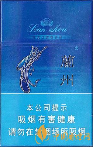 蘭州硬藍(lán)香煙價(jià)格表圖大全 蘭州硬藍(lán)多少錢2021