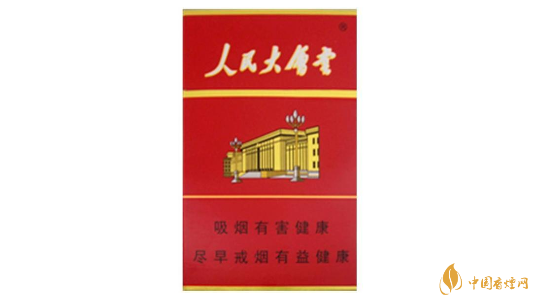 人民大會(huì)堂香煙怎么樣-人民大會(huì)堂香煙價(jià)格排行榜
