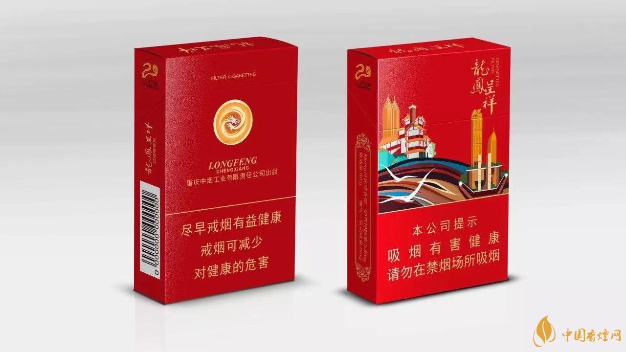 龍鳳呈祥價(jià)格查詢(xún)-龍鳳呈祥香煙價(jià)格一覽