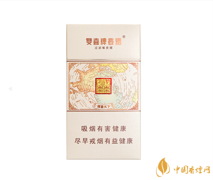 雙喜國喜細(xì)支價(jià)格表2021 雙喜國喜細(xì)支怎么樣