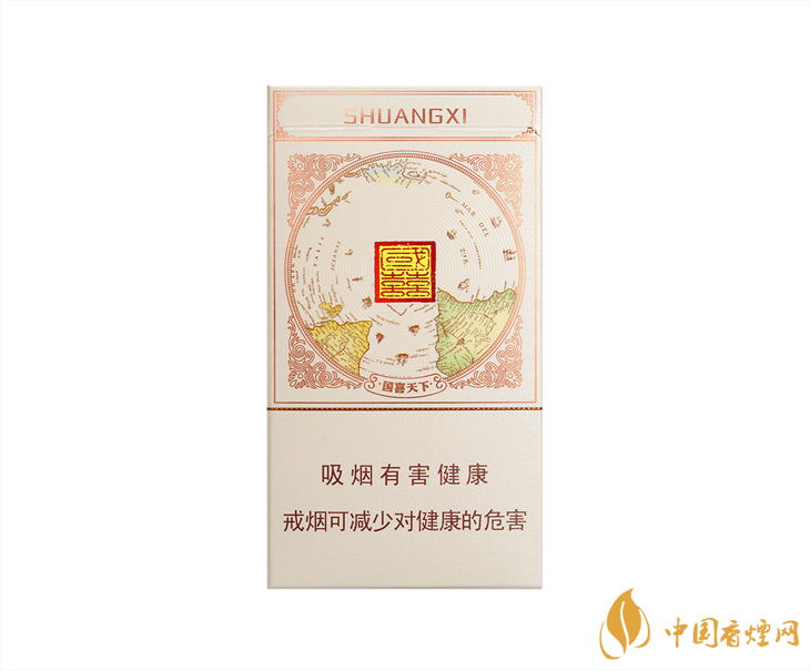 雙喜國喜細(xì)支價(jià)格表2021 雙喜國喜細(xì)支怎么樣