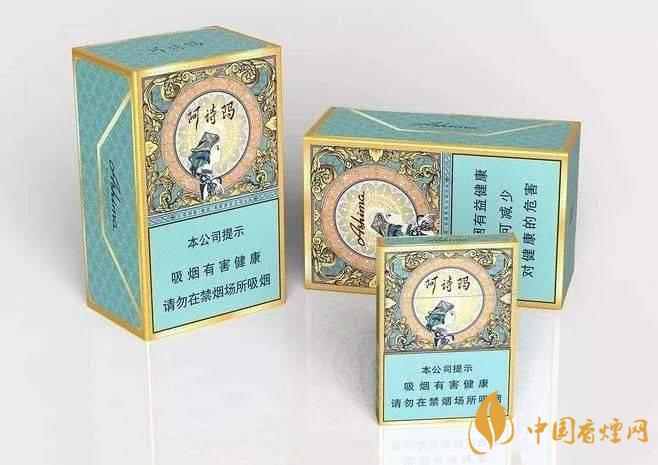 玉溪中支阿詩(shī)瑪香煙價(jià)格 玉溪中支阿詩(shī)瑪好抽嗎