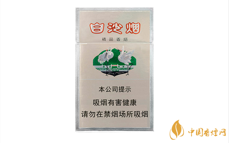 白沙精品香煙價(jià)格2025 白沙精品香煙多少錢(qián)一包