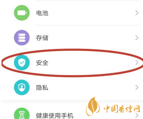 華為mate40關(guān)機(jī)后還可以定位嗎 華為mate40手機(jī)丟了怎么找回？