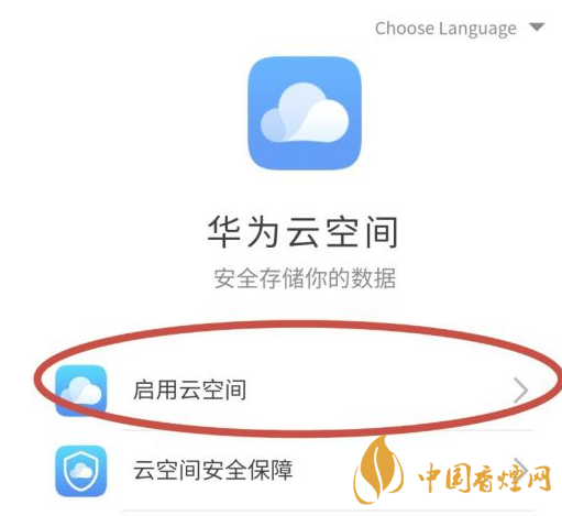 華為mate40關(guān)機(jī)后還可以定位嗎 華為mate40手機(jī)丟了怎么找回？