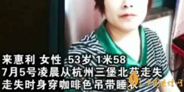 杭州女子失蹤案后續(xù) 相關(guān)負(fù)責(zé)人已經(jīng)辟謠！