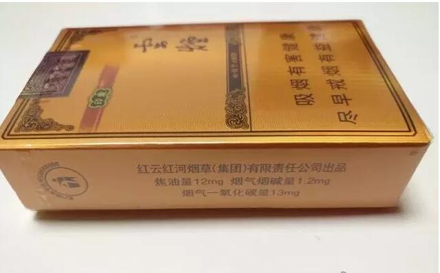 云煙1958測評，自帶回憶殺的高端香煙