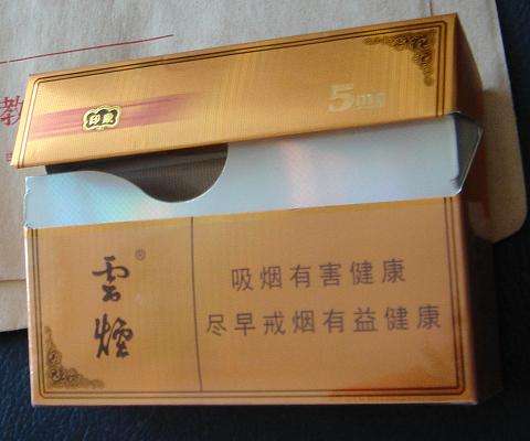 云煙1958測評，自帶回憶殺的高端香煙