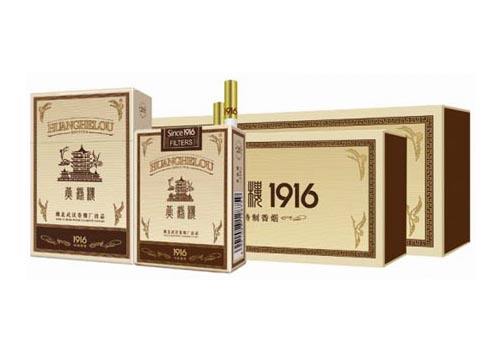 中國最貴香煙排行榜，利群富春山居高居第一