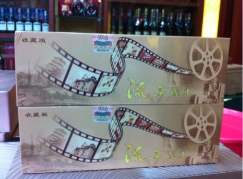 中國最貴香煙排行榜，利群富春山居高居第一