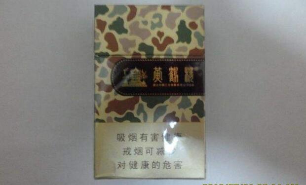 黃鶴樓香煙排行榜，黃鶴樓香煙竟然這么貴