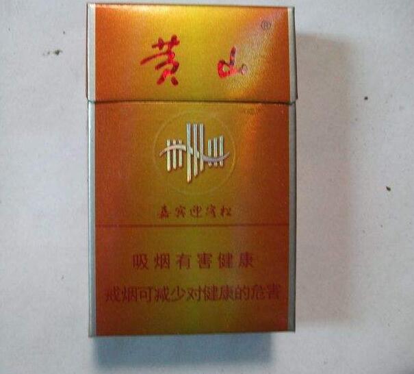 五元左右性價比很高的香煙，中南海值得擁有