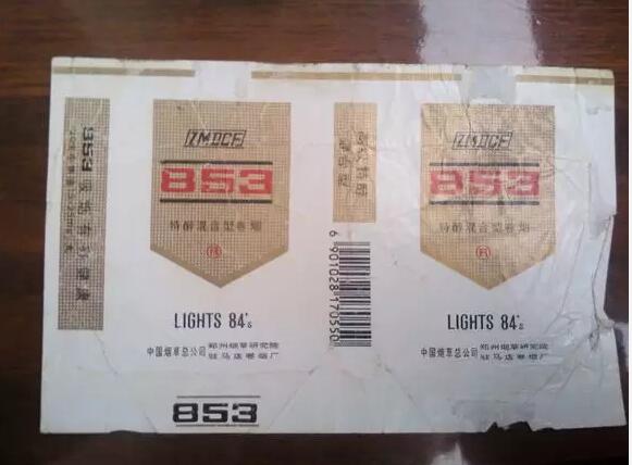 5元左右的洛陽煙有哪些，有些已經(jīng)停產(chǎn)了