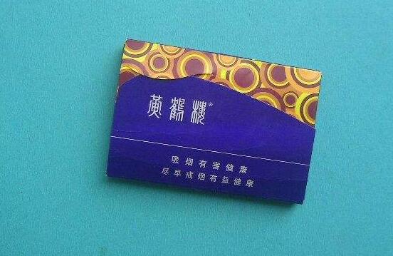 5元左右的雪茄型香煙，雪茄型香煙品牌很少