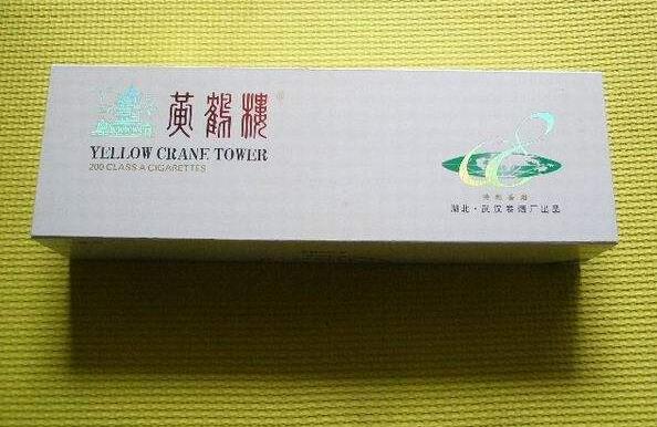 高檔香煙排行榜，中國最貴香煙230一包