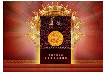 高檔香煙排行榜，中國最貴香煙230一包