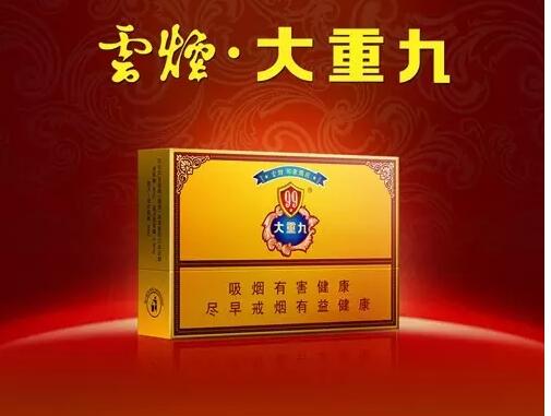 國產中高檔香煙排行榜，云煙占據(jù)主要市場