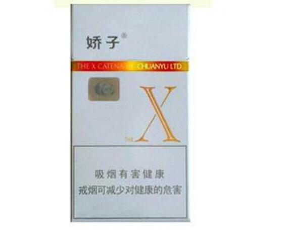 10元國產(chǎn)女士香煙排行榜，泰山心悅走出第一步