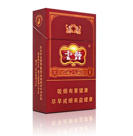 10元左右云煙有哪些，好煙出云貴