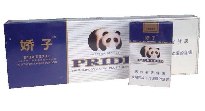 10元左右的嬌子香煙有哪些，女士香煙品牌