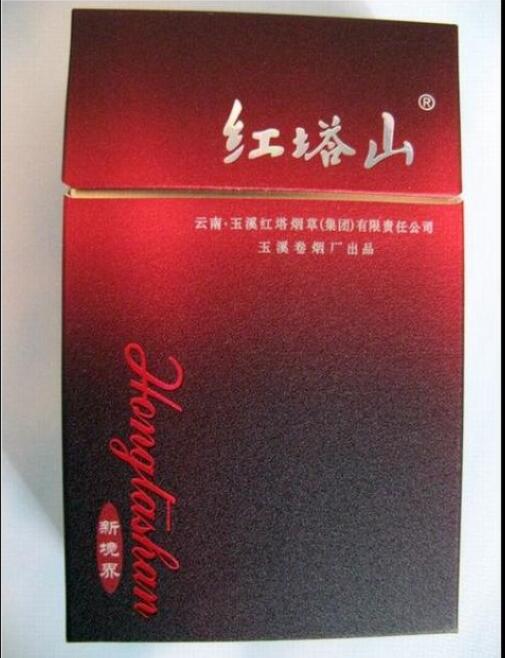 15元的紅塔山香煙有哪些，褚時(shí)健的香煙帝國