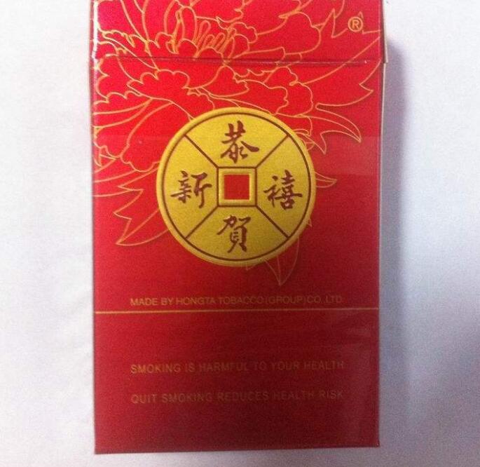 15元的紅塔山香煙有哪些，褚時(shí)健的香煙帝國