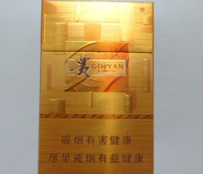 15元左右的貴煙有哪些，貴煙最會(huì)玩跨界