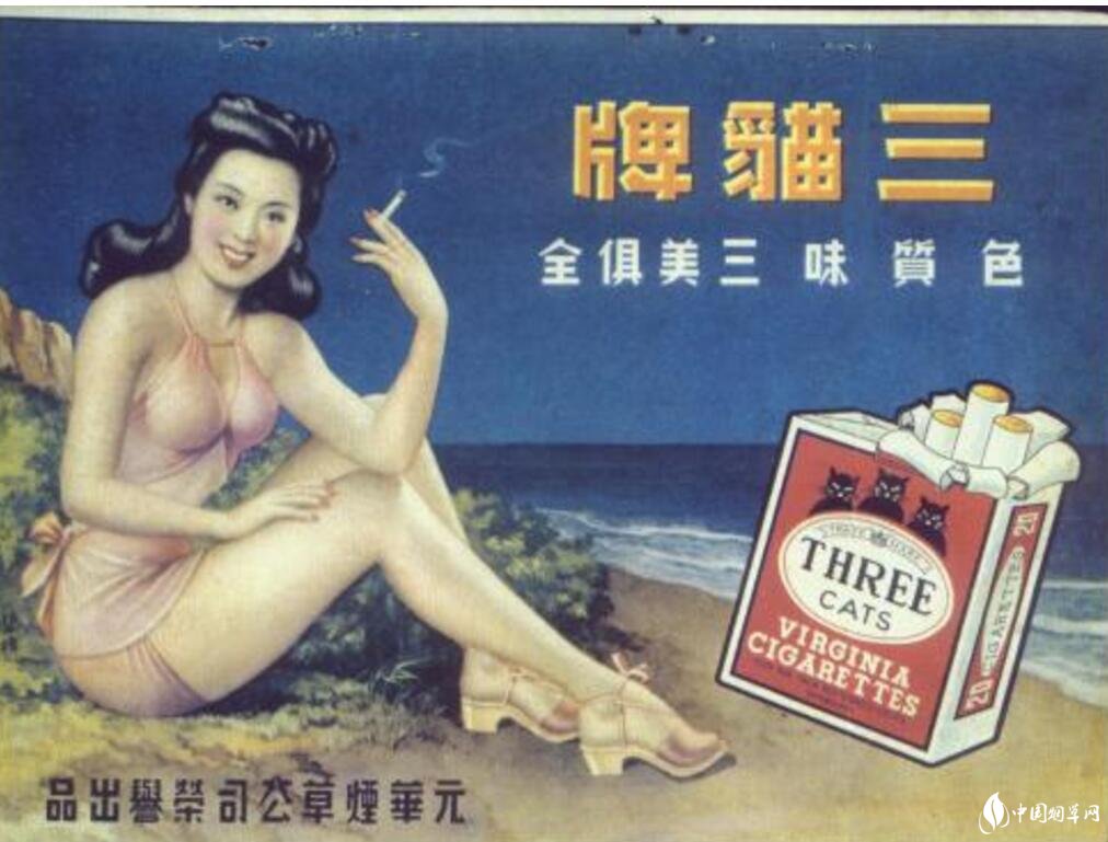 民國時(shí)期香煙排行榜，諜戰(zhàn)劇標(biāo)配老刀牌香煙